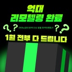 라이노짐 신방점