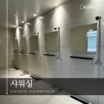 젬스톤피트니스 서면점 헬스&PT