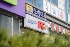 에스알피 PC방 위례점