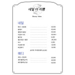 네일더이쁨