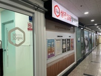 3030영어학원 동분당러닝센터