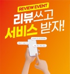 타코로 홍제역점