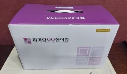 미가람부부한의원