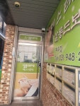 살롱드보떼 파주점