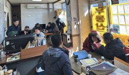 태양공인중개사사무소