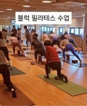 퍼스트휘트니스 문정동