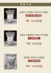 순수홈푸드