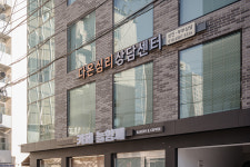 다온심리상담센터