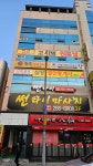 삼성부동산중개사무소