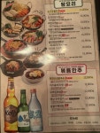 크라운호프 부평구청역점