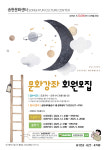 송현문화센터