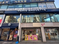 파리바게뜨 수원한일점