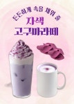 가야휴게소마트