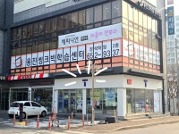 SK텔레콤 흥덕대리점 스카이장락점