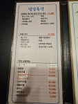 어담