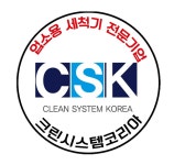 크린시스템코리아