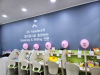 삼성영어 SK스카이뷰교실
