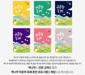 책나무 포항법원점