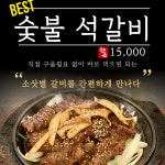 소삿벌 함흥면옥