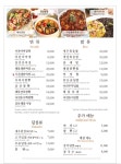 이차이