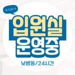 닥터구글마취통증의학과의원