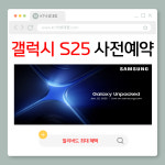 KT 가이우 낙성대점
