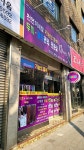 큐사랑 동구점