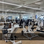 젬스톤피트니스 서면점 헬스&PT