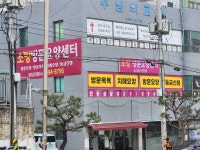 소망노인복지센터