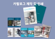 광고천하