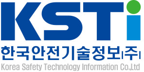 한국안전기술정보
