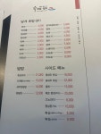 수초밥참치