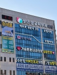 밝은얼굴피부과의원 수완본점