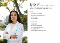성남사랑의병원