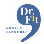 닥터핏