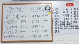 옥식당