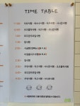 언니의식빵가게
