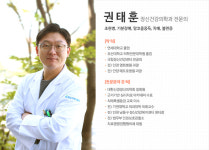 성남사랑의병원