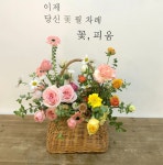 꽃피움