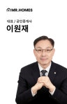 미스터홈즈 부동산중개 염창역센터