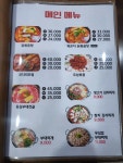 석정식당