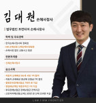 법무법인프런티어 변호사 법률상담형사이혼전문 천안아산지사