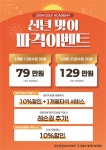 자이언골프아카데미 동탄점