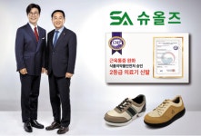 슈올즈 평택서정리점