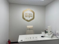 3030영어학원 동분당러닝센터