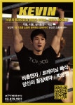 GDR아카데미 투엑스휘트니스 봉천점