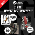 제이짐