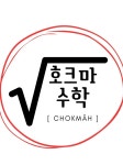 플레이팩토 창의사고력교습소