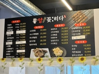 양꽂히다
