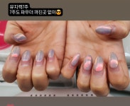 홍언니네일슈가링왁싱안산점